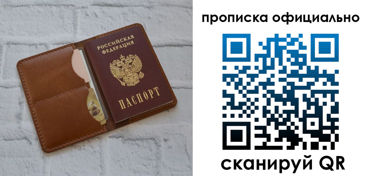 временная регистрация в Камчатской области