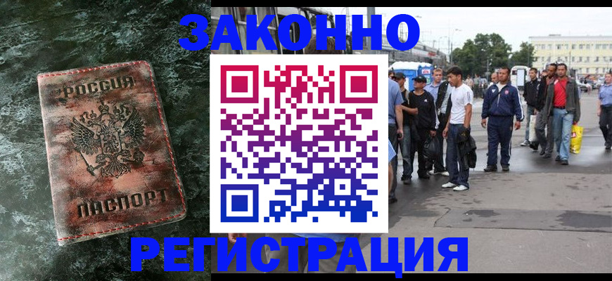 временная регистрация адрес в Камчатской области