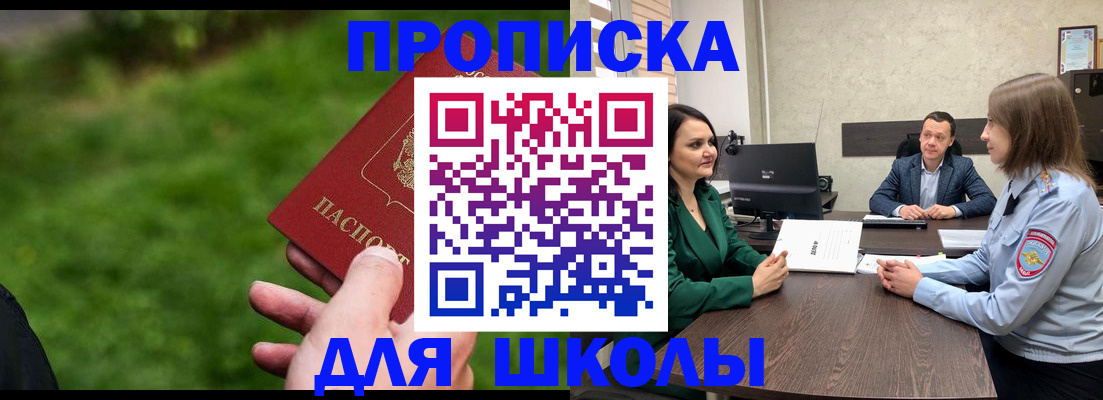 найти адрес прописки в Камчатской области