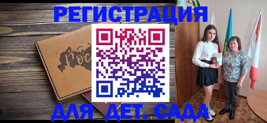 временная регистрация надежно в Камчатской области