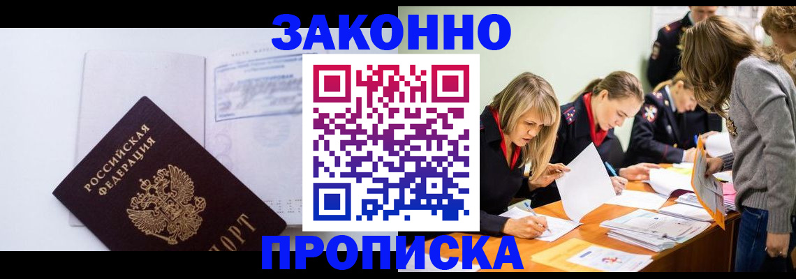 регистрация для школы в Камчатской области