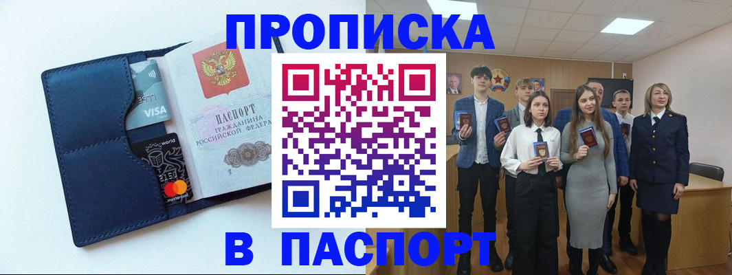 временная регистрация собственник в Камчатской области