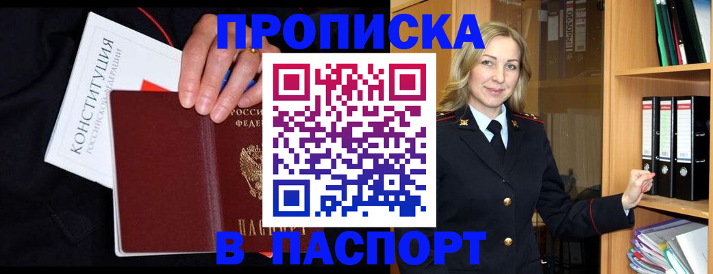регистрация для школы в Камчатской области